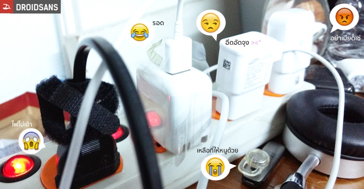 รีวิวอะแดปเตอร์ชาร์จไฟหลายช่อง USB เสียบต่อพร้อมกันทีละหลายอุปกรณ์ จะซื้อตัวไหนดี?