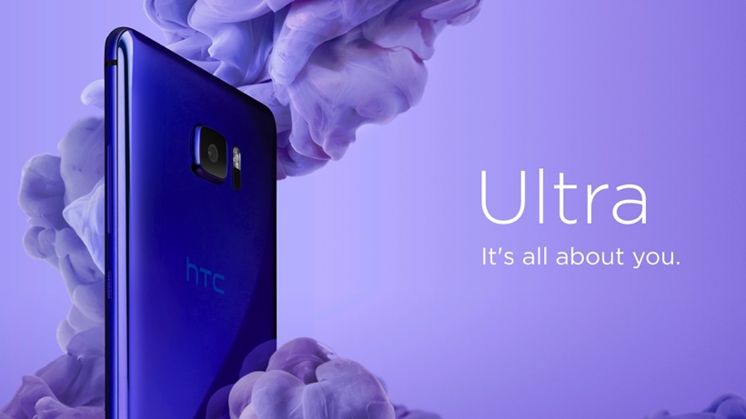 HTC U Ultra มาเพื่อสู้ในตลาดจากการหายไปของ Note 7 และไม่ใช่มือถือเรือธงอย่างที่คิด