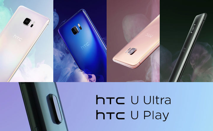เปิดตัว HTC U Ultra และ HTC U Play สมาร์ทโฟนตระกูลใหม่ มาพร้อม AI ที่เรียนรู้จากคุณ