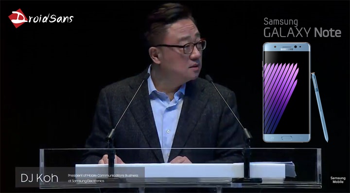 Samsung คอนเฟิร์ม Galaxy Note 8 ไม่จากไปไหน เพราะแฟนๆยังรักอยู่เหมือนเดิม