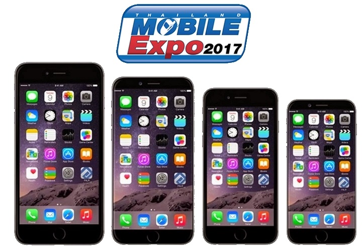 รวมโปรโมชั่น iPhone จากร้าน และค่ายต่างๆ ภายในงาน TME 2017 [อัพเดทเรื่อยๆ]