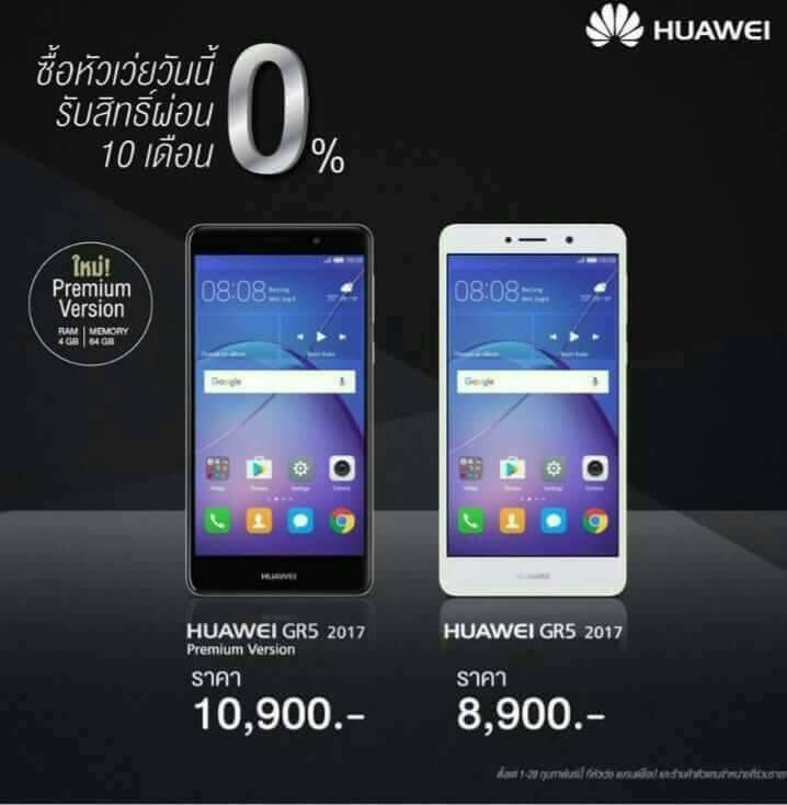 Lg หักหลัง ไม่ปล่อย Ice Cream Sandwich ให้รุ่นระดับ Top