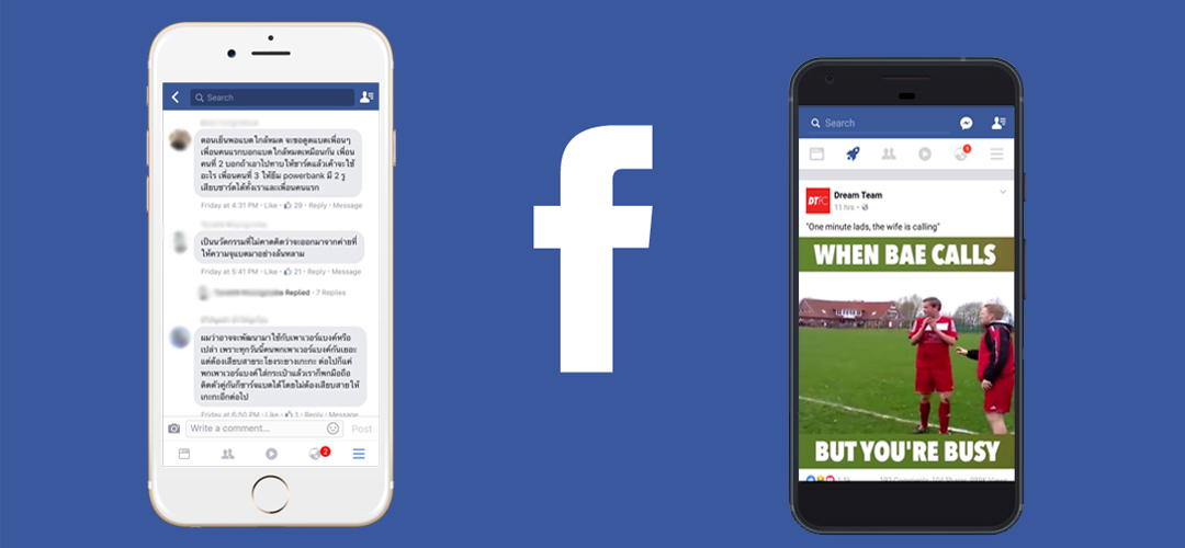 Facebook เริ่มทดสอบสองฟีเจอร์ใหม่ เปลี่ยนการแสดง comment และ trending tab