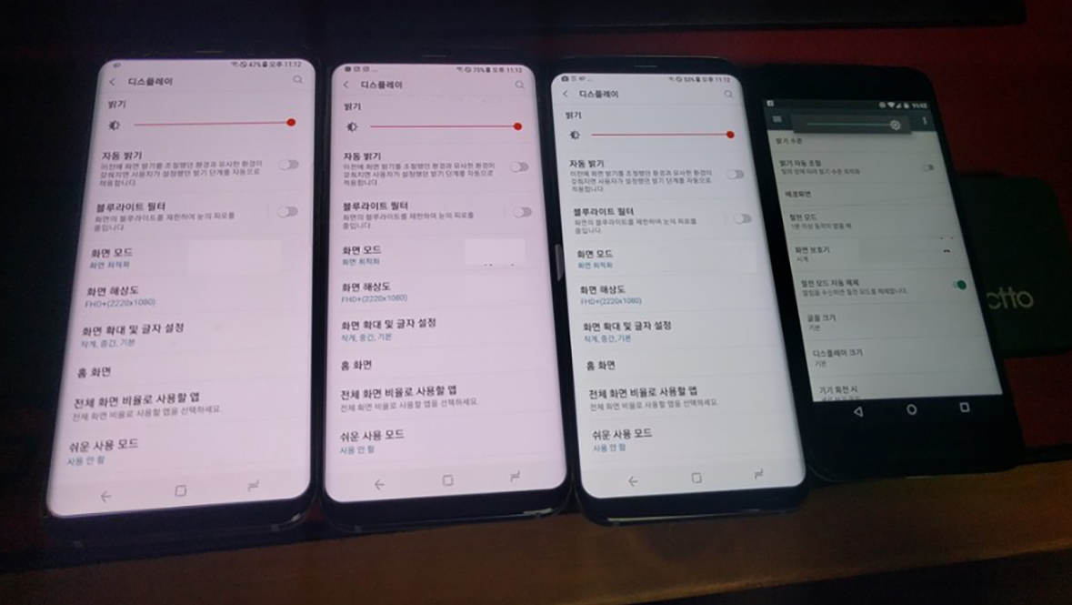 Samsung เริ่มปล่อยอัพเดทแก้ปัญหาหน้าจอขาวอมชมพูใน Galaxy S8 / S8+
