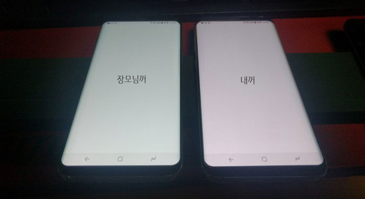 Samsung เตรียมแก้ปัญหาหน้าจออมแดงของ Galaxy S8 / S8+ ด้วยซอฟต์แวร์อัพเดท