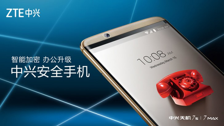 ZTE เผยโฉม Axon 7s มาพร้อมกล้องหลังคู่ 20 + 12 ล้านพิกเซล และชิป Snapdragon 821