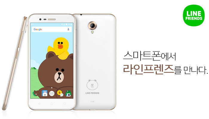 ตะมุตะมิ…เปิดตัว Line Friends Smartphone มือถือสำหรับเด็ก ที่ผู้ใหญ่ก็อยากได้