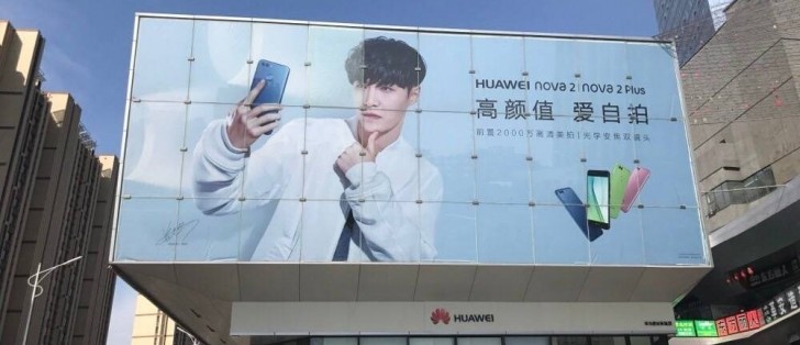 [หลุด] Huawei nova 2 ชูกล้องหน้า 20 ล้าน พร้อมกล้องหลังคู่ dual camera ในราคาหมื่นต้น คาดเปิดตัว 26 พฤษภาคมนี้