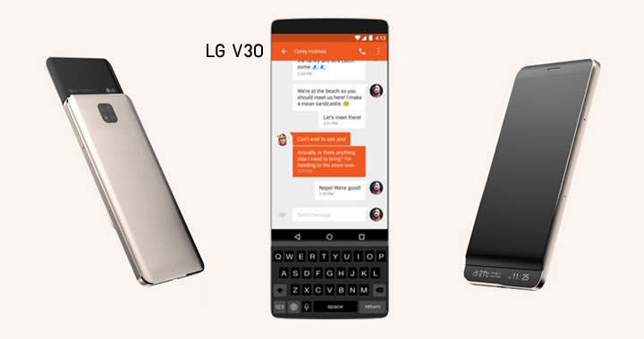 หลุดภาพต้นแบบ LG V30 มาพร้อมหน้าจอสไลด์ ช่อนหน้าจอสัมผัสไว้ด้านล่าง