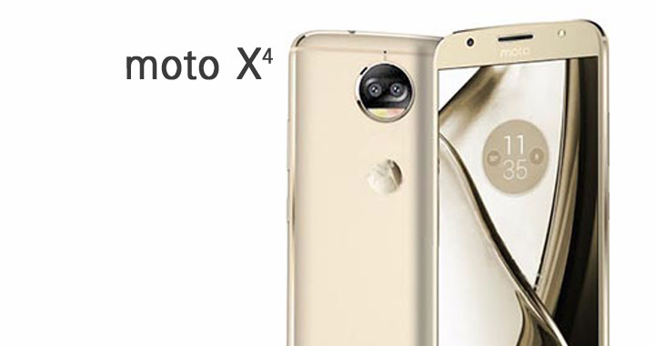 Moto X4 มือถือกล้องคู่สเปคกลาง แบตใหญ่สะใจ 3800 mAh คาดเปิดตัว 30 มิถุนายนนี้ [Updated] Moto Z2 เตรียมเปิดตัว 27