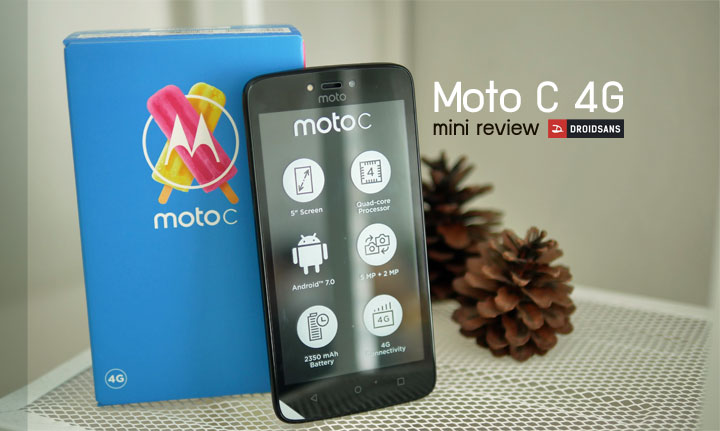 motorola c 4g