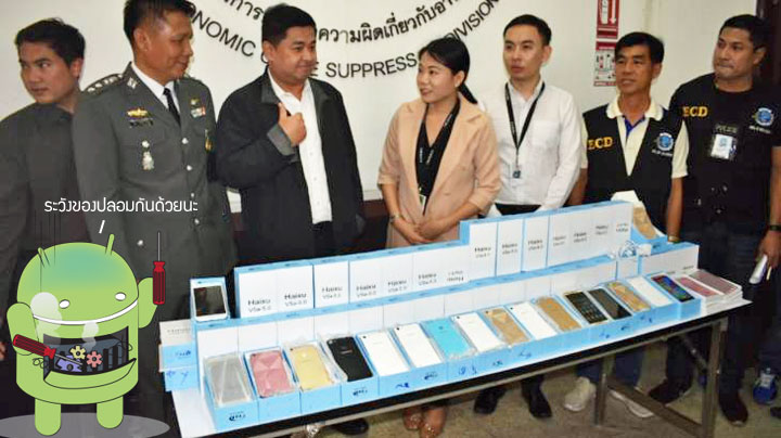 จับมือถือ OPPO ปลอมกว่า 100 เครื่อง มูลค่ากว่าหนึ่งล้านบาท ขายผ่าน Facebook มือถือ Android ถูกสุดสุด