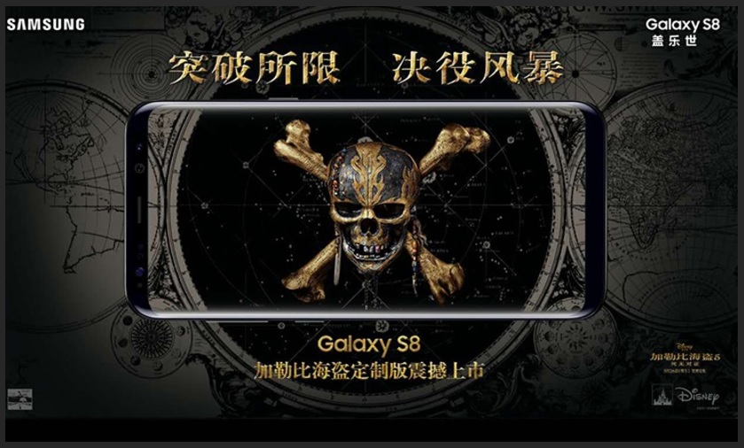 กัปตันแจ๊คมาแล้ว! Galaxy S8 Pirates of the Caribbean Edition เปิดราคาราว 30,000 บาท