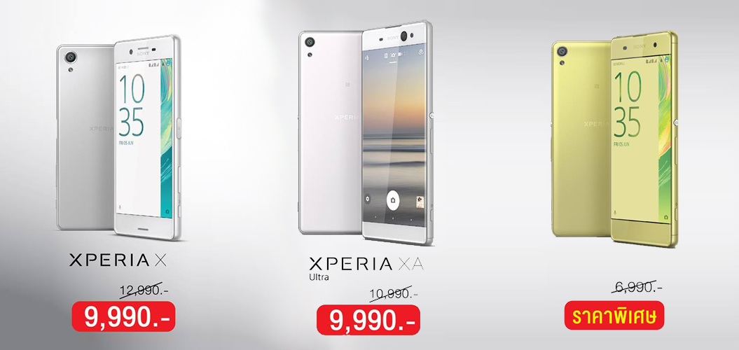 Sony ไทยประกาศลดราคา Xperia X, Xperia XA Ultra และ Xperia XA