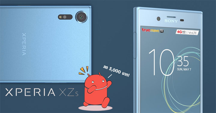 TrueMove H จัดแพคเกจลดราคา Xperia XZs 5,000 บาท พร้อมรองรับการใช้งาน 4G HD Voice (VoLTE)