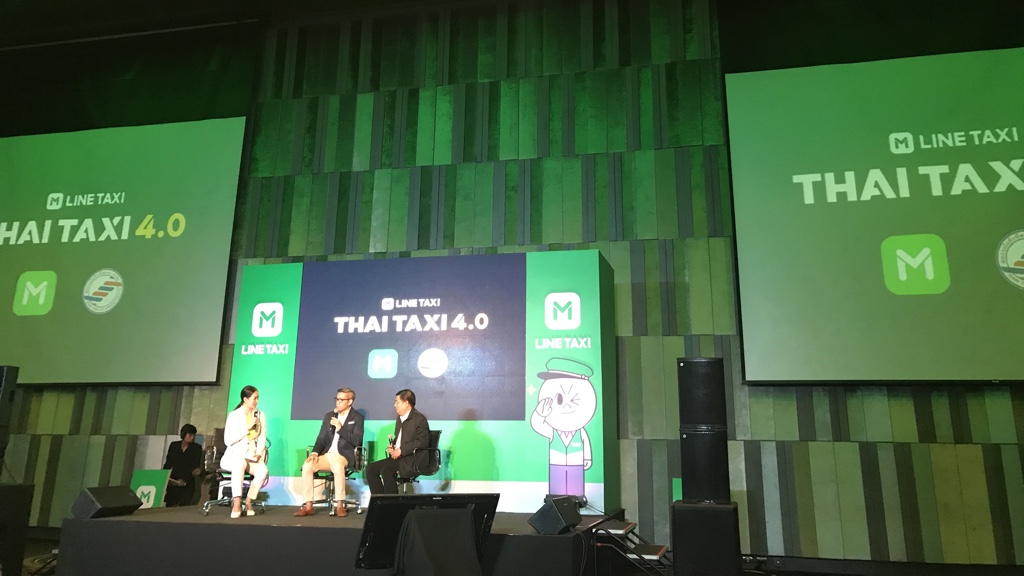 เอากะเค้าบ้าง…แท็กซี่ขอแจมปฏิรูปตัวเองเป็น 4.0 เตรียมเข้าร่วมให้บริการบน LINE  MAN