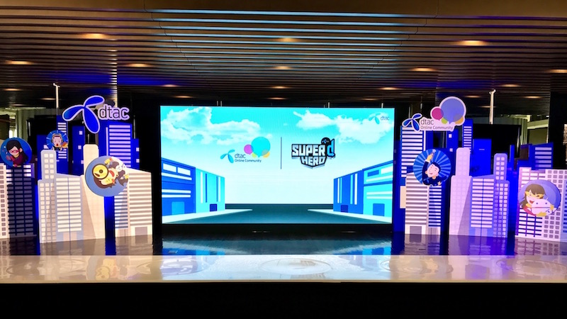 ถาม-ตอบทุกปัญหาด้วย Super d Hero ผ่าน dtac community