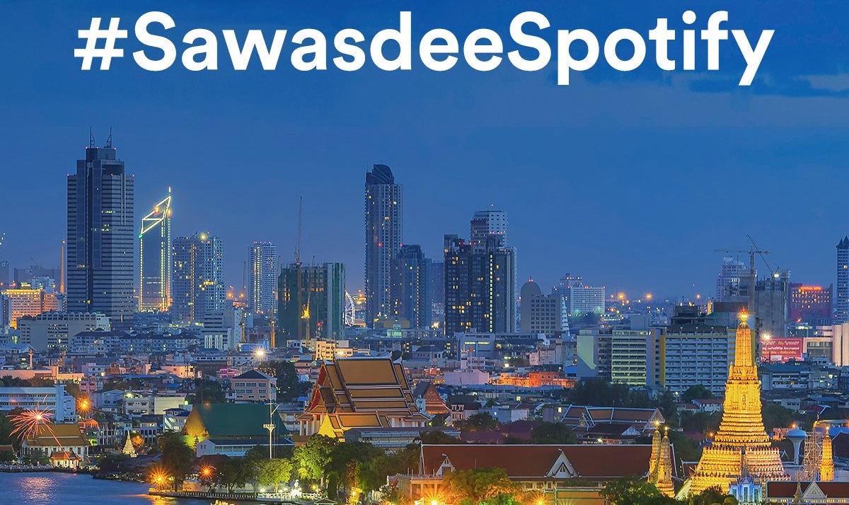 Spotify บริการสตรีมมิ่งเพลงที่ฮิตที่สุดในโลก เปิดตัวอย่างเป็นทางการแล้วในประเทศไทย