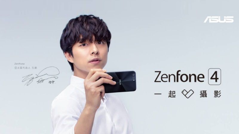 Zenfone 4 เปิดตัว 17 สิงหาคมนี้ พร้อมเผยโฉมเครื่องจริงในมือ “กง ยู”