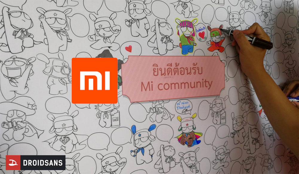 Xiaomi เตรียมเปิด Mi Store ในไทย 3 สาขา พร้อมดัน Mi สังคม เป็นชุมชนออนไลน์ของคนรัก Xiaomi