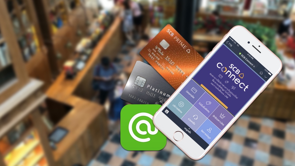 ลองใช้ SCB Connect แชทบอทผู้ช่วยจัดการบัตรเครดิตบน LINE จากไทยพาณิชย์