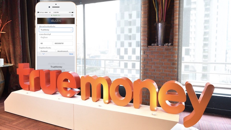 ก้าวเล็กๆที่ยิ่งใหญ่ truemoney เข้าไปอยู่ในตัวเลือกการจ่ายเงินใน Apple ID แล้ว