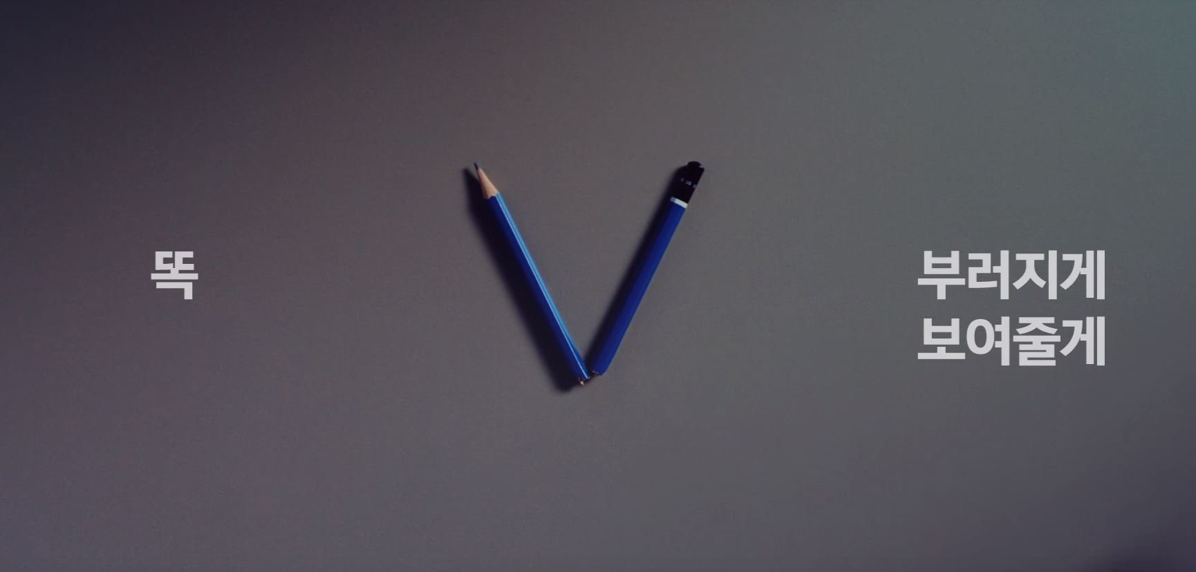 เลิกขีดเขียนได้แล้ว.. LG V30 ปล่อยทีเซอร์สายแซะ ให้คุณทิ้งดินสอและการจด