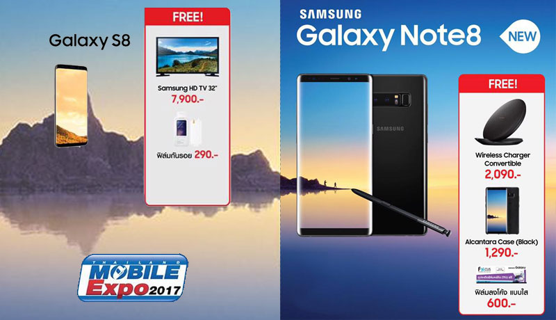Samsung จัดให้ ซื้อมือถือ Galaxy แถมทีวี 32 นิ้วกันไปเลย โปรโมชั่นในงาน Mobile Expo 28 กันยายนี้