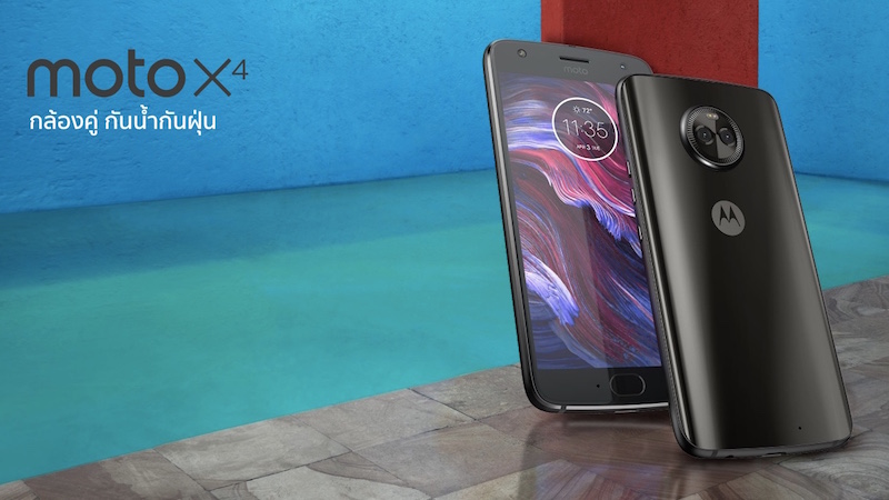 เปิดรายละเอียด moto X4 อย่างเป็นทางการ กล้องคู่ กันน้ำกันฝุ่น บอดี้กระจก+โลหะ