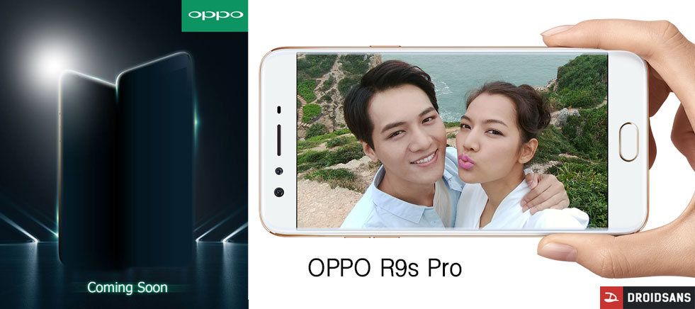 สเปค OPPO R9s Pro มือถือกล้องหน้าคู่ใหม่ล่าสุดจาก OPPO มาแล้ว พร้อมวางขายใน Mobile Expo เป็นครั้งแรก