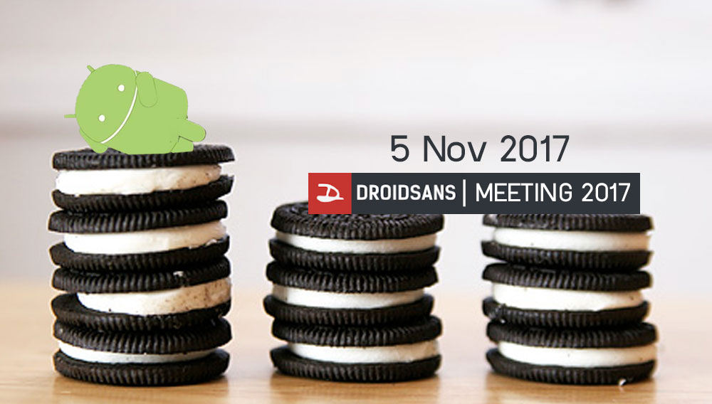 Droidsans Meeting 2017 ครบรอบ 9 ขวบ มาพบปะพูดคุยแลกเปลี่ยนความคิดเห็นกันเหมือนเคย