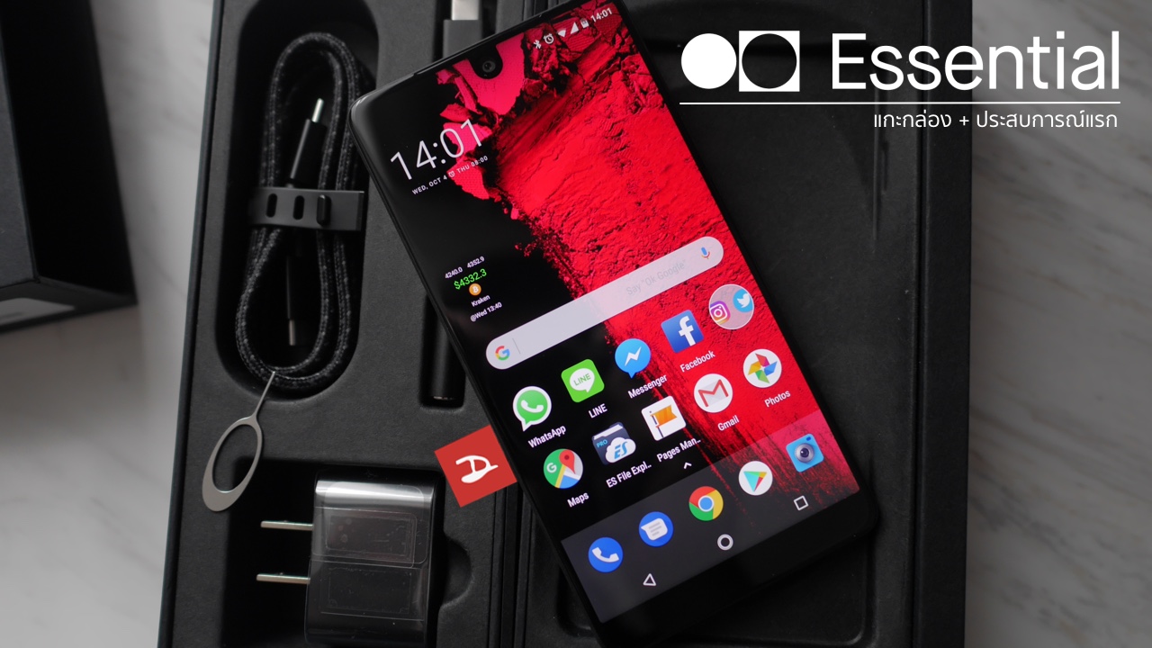 [UNBOX] โทรศัพท์ไร้ขอบ Essential Phone PH-1 พร้อมกล้อง 360 องศา และความรู้สึกในการใช้งาน