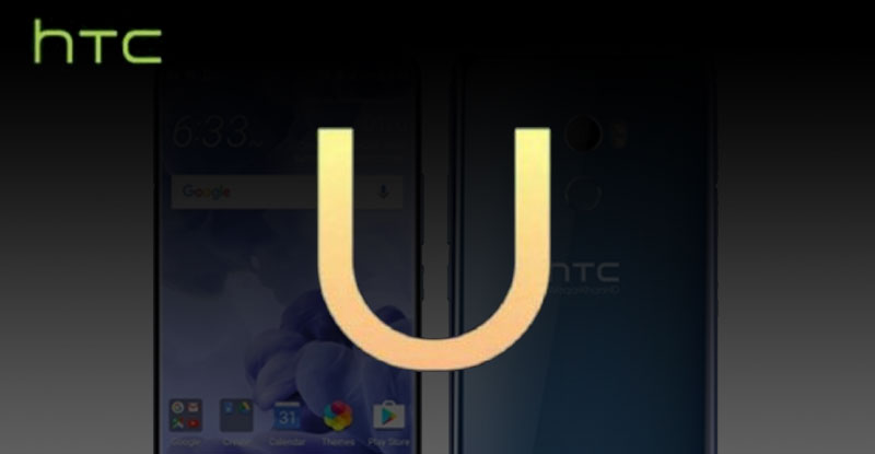 HTC ร่อนบัตรเชิญงานเปิดตัวสมาร์ทโฟนซีรีส์ U ตัวใหม่ คาดเป็น HTC U11 Plus หลุดสเปคจอ 18:9 และ Android 8.0 Oreo
