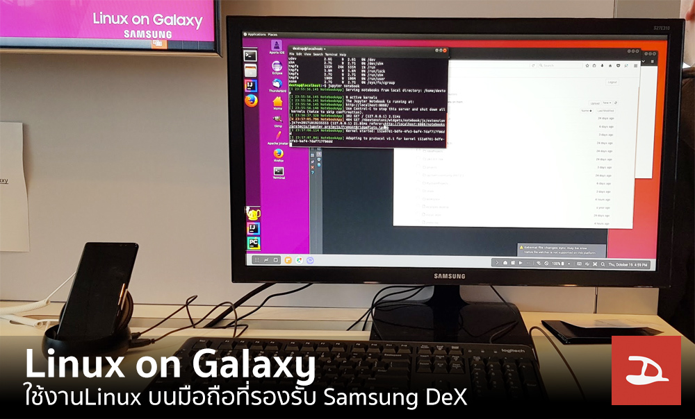 Samsung เตรียมปล่อยแอป Linux on Galaxy ให้มือถือที่รองรับ DeX สามารถใช้งาน Linux OS ได้