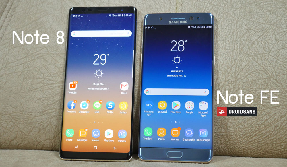 เปรียบเทียบ Galaxy Note 8 และ Galaxy Note FE ต่างกันตรงไหน ทำไมราคาห่างกันเป็นหมื่น