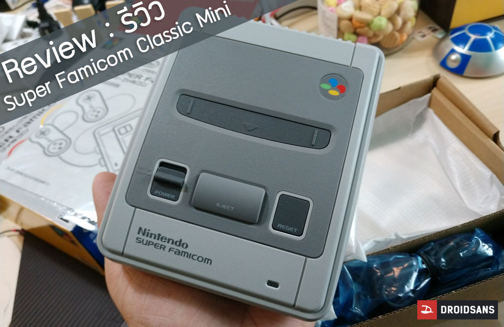 [Review] รีวิว Super Famicom Classic Mini การกลับมาของเครื่องซูเปอร์ SNES กับเกมที่แสนคิดถึง