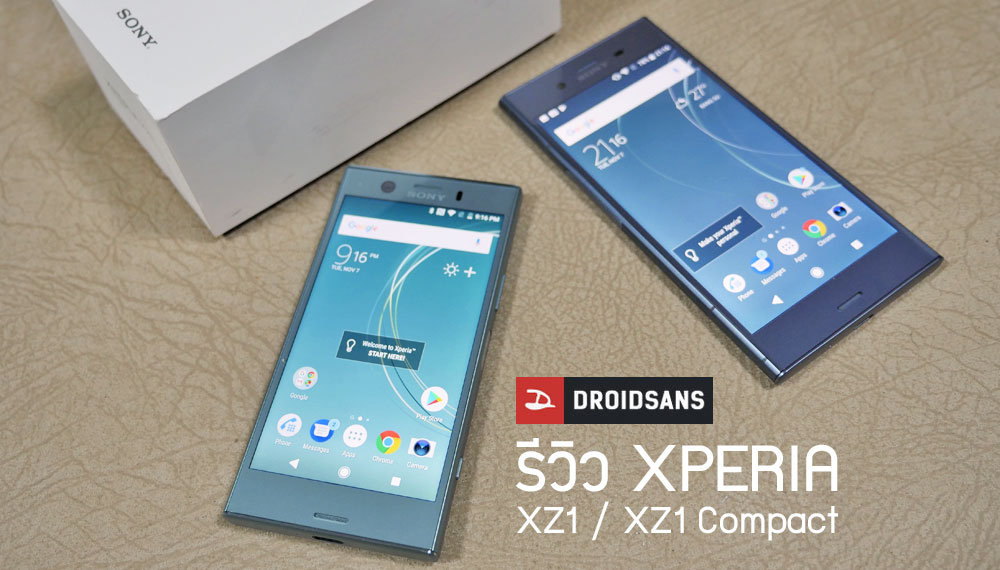 [Review] รีวิว Xperia XZ1 และ XZ1 Compact สองพี่น้องต่างไซส์ แต่ภายในแรงเกินพิกัด