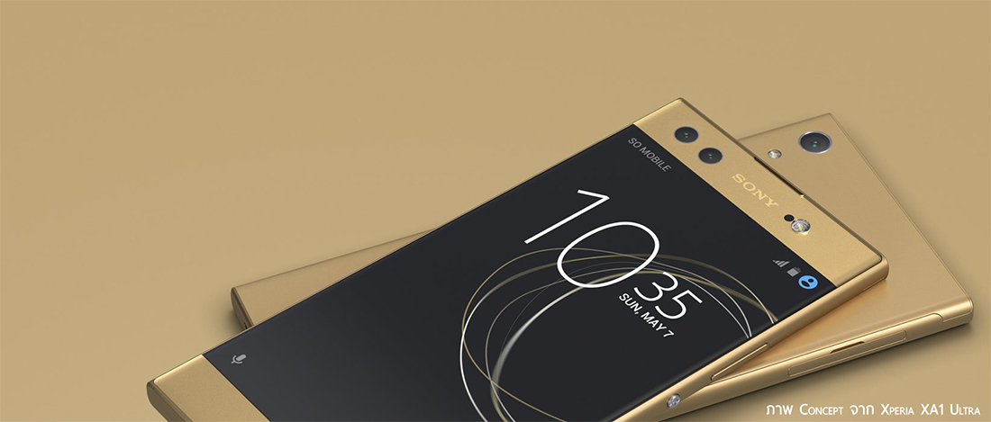 พบข้อมูล Sony H3213 Avenger โผล่บน GFXBench มาพร้อมกล้องหน้าคู่ คาดเปิดตัวปีหน้า