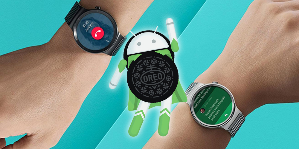 ยังอัพเดทอยู่.. อุปกรณ์ Android Wear ได้รับอัพเดท Android Oreo แล้ว