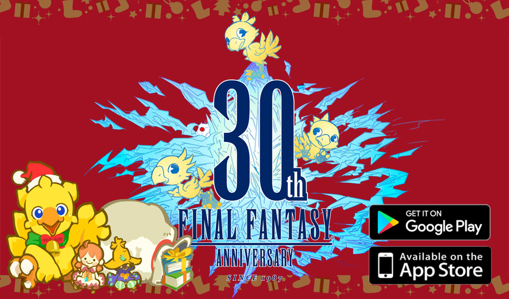 Final Fantasy ฉลองครอบรอบ 30 ปี และเทศกาลคริสมาสต์ ลดราคาเกมสูงสุด 60 บน Play Store และ App