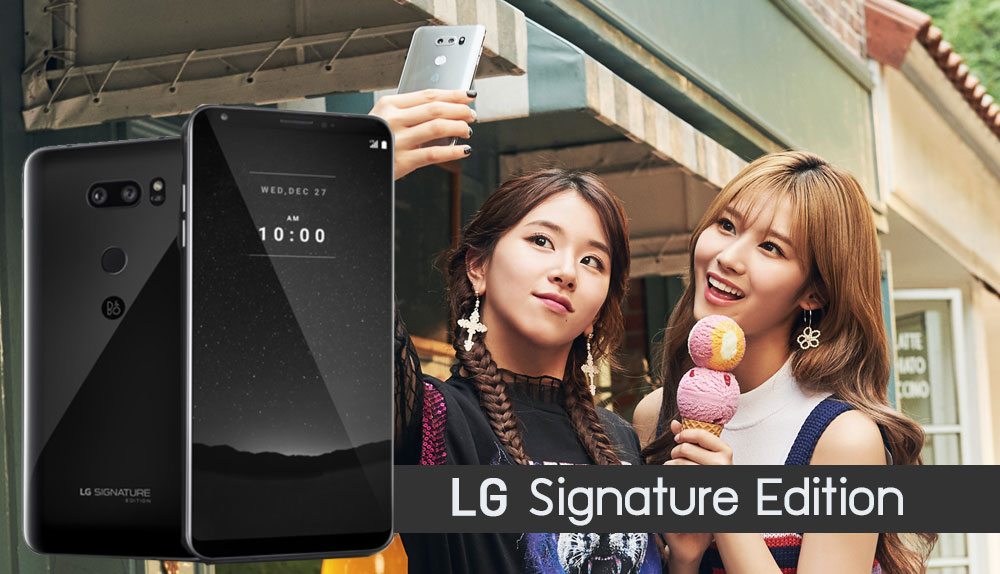 LG Signature Edition เปิดตัวในเกาหลีใต้ จัดตัวเครื่องเซรามิค, RAM 6GB, Android Oreo และค่าตัวที่แพงกว่า iPhone X