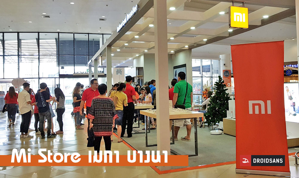 Mi Store ผุดอีกสาขา ไปโผล่ที่ Mega Bangna มาพร้อมโปรโมชั่นเปิดร้านและประมูล Mi 6 128GB, Mi MIX 2