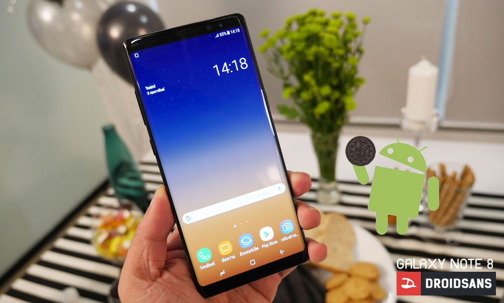 Galaxy Note 8 เริ่มอัพเดทเป็น Android 8.0 Oreo ได้แล้ว คาดอาจปล่อยไฟล์ OTA ในเดือนมกราคมนี้