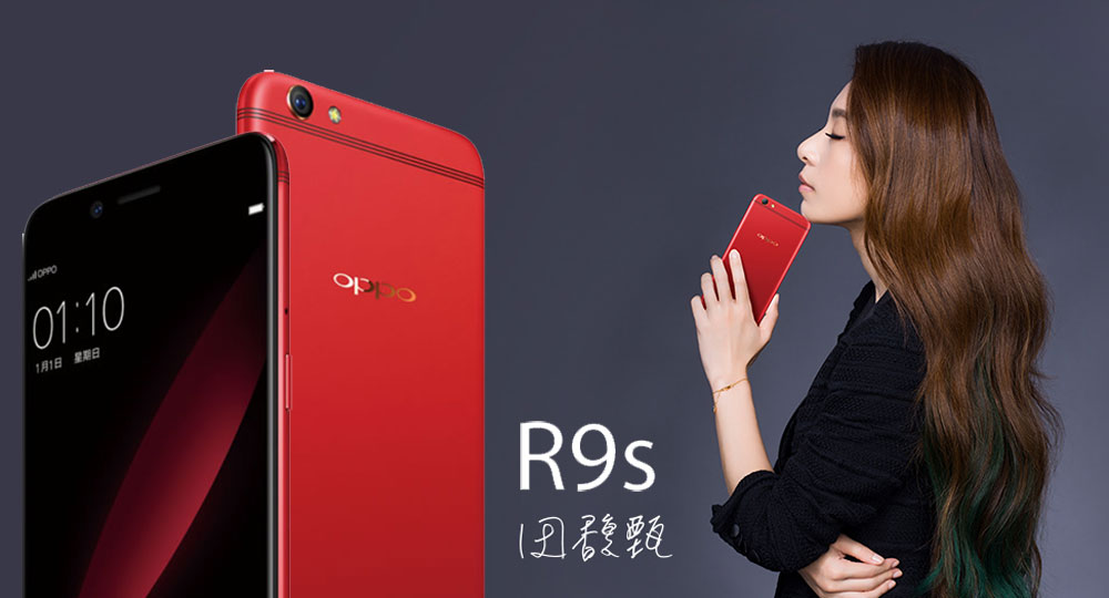 OPPO R9s ครองอับดับ 1 มือถือขายดีที่สุดในจีนปี 2017 แซง iPhone , vivo และ Xiaomi