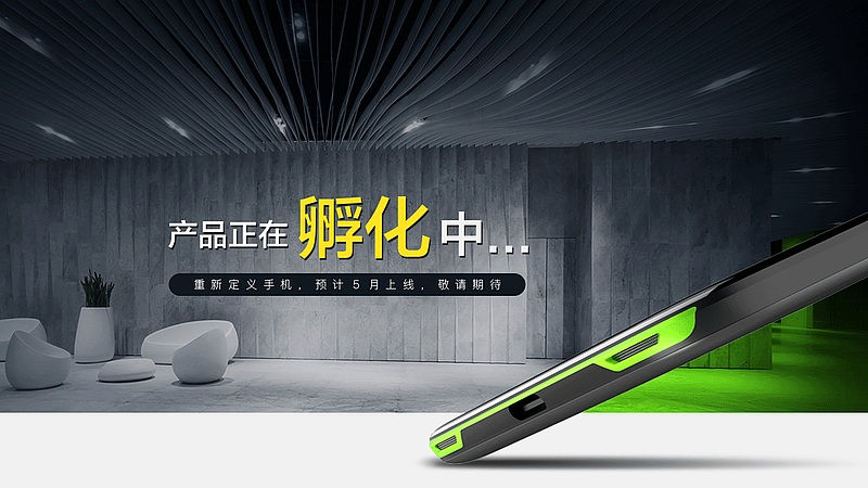 Xiaomi ซุ่มพัฒนา Blackshark มือถือสาย Gaming จัดสเปคโหด ทำคะแนน AnTuTu ทะลุ Galaxy S9