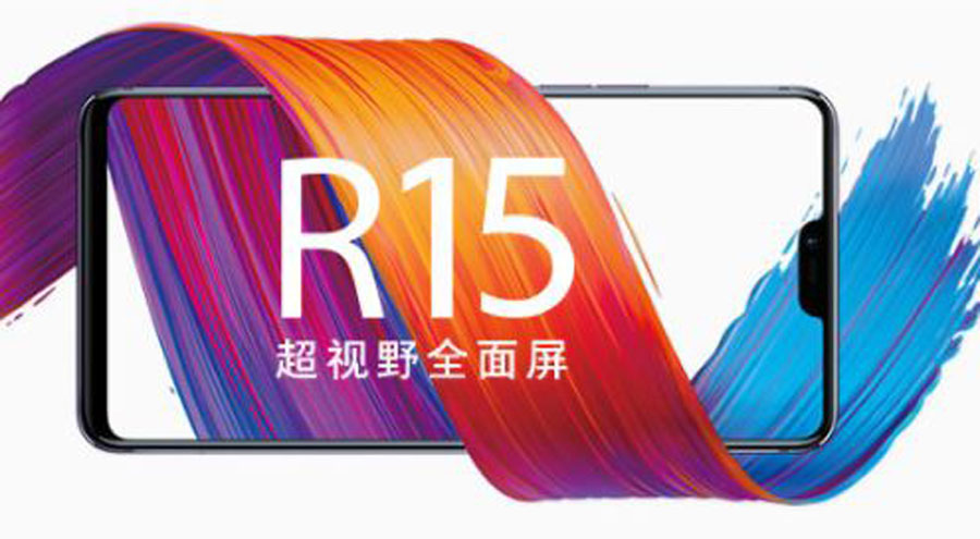 แหว่งตามอีกหนึ่ง.. หลุดภาพ OPPO R15 / R15 Dream Mirror Edition มาพร้อมหน้าจอสไตล์ iPhone X