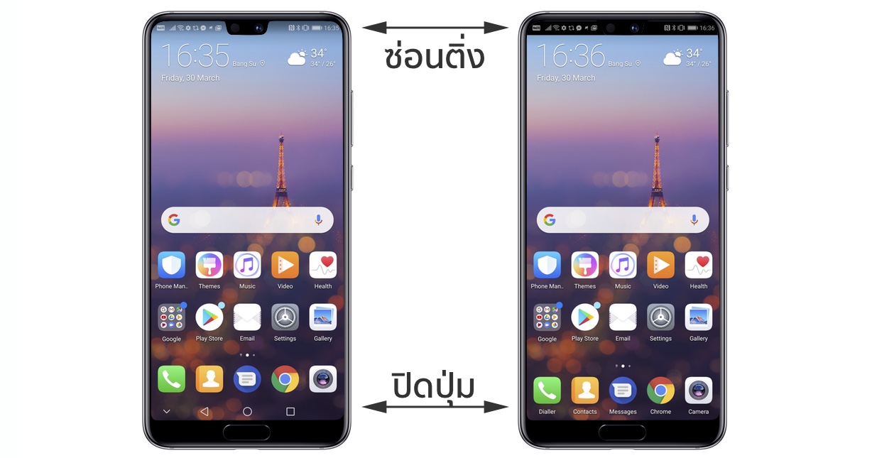 ฮือฮากันใหญ่ Huawei P20 มีโหมดปิดติ่ง ซ่อนแถบกล้องได้