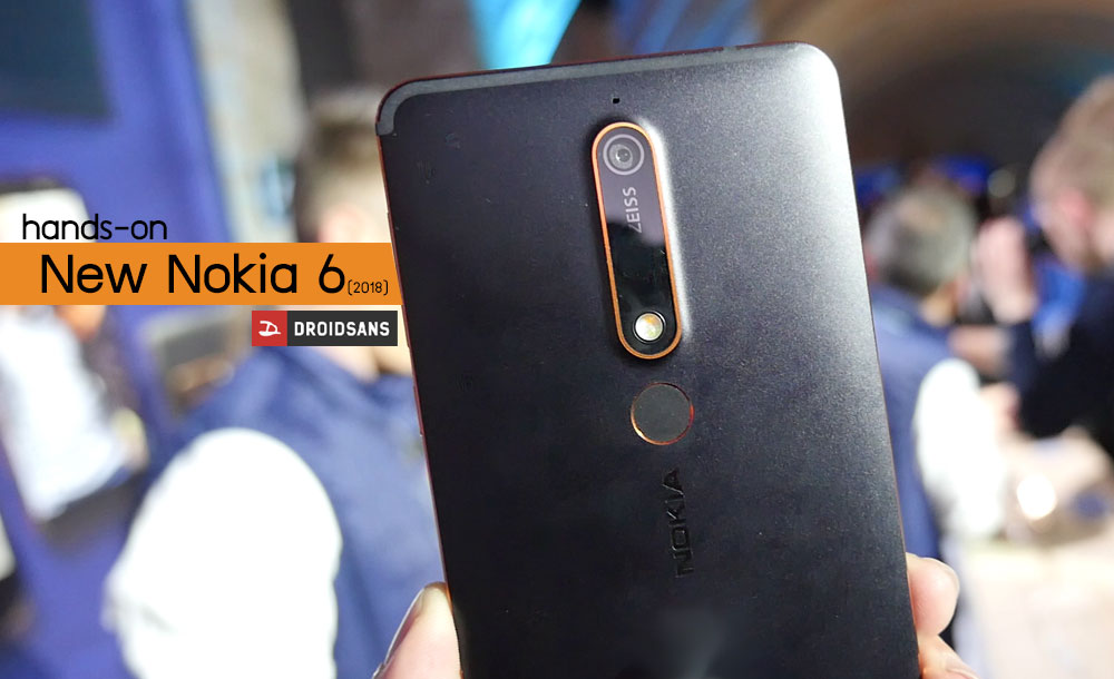 Hands-on | แรกจับ New Nokia 6 (2018) อัพเดทสเปคใหม่ น่าสนใจกว่ารุ่นที่แล้วเยอะ เปิดราคา 9,990 บาท