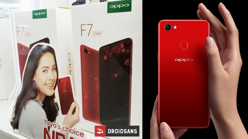 สเปค OPPO F7 / F7 128GB พร้อมรายละเอียด เปิดตัวในไทยเมษายนนี้กับพรีเซนเตอร์คนล่าสุด ญาญ่า อุรัสยา