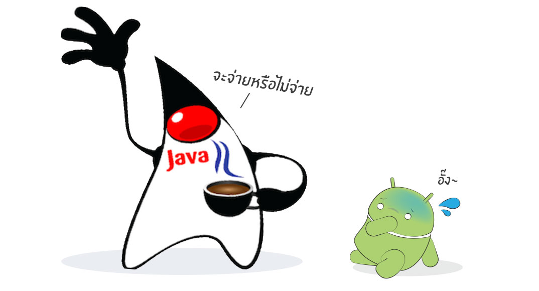 Google พ่ายคดี Oracle เรื่องการใช้ API ของ Java บน Android เตรียมเสีย ...